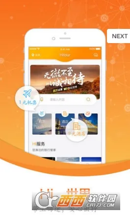 Hi(��ͼ�罻)v2.0.9 ��׿��