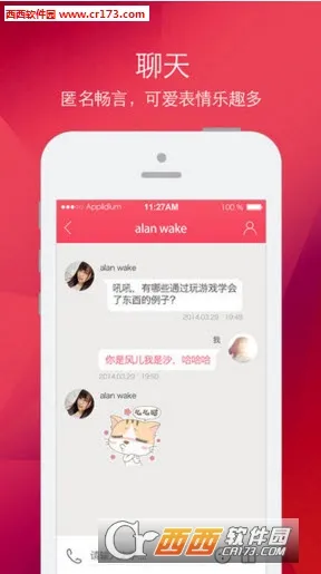 Hi(��ͼ�罻)v2.0.9 ��׿��