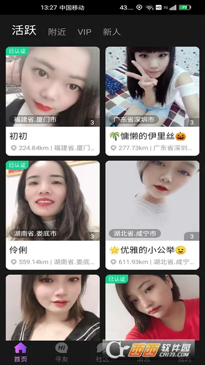 Hi(��ͼ�罻)v2.0.9 ��׿��