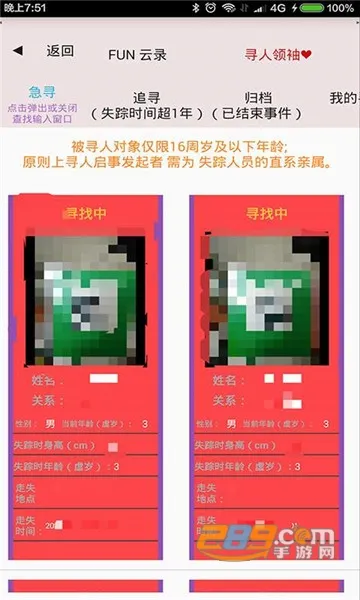 Hi(��ͼ�罻)v2.0.9 ��׿��