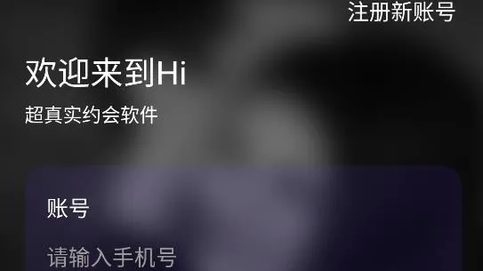 Hi(��ͼ�罻)