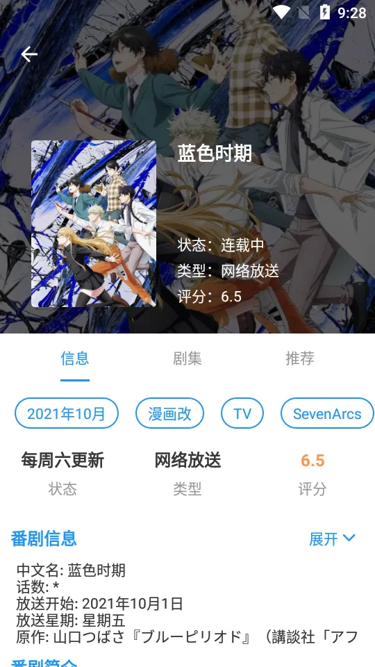 ����play��׿���ֻ���v4.0.9 ��׿��