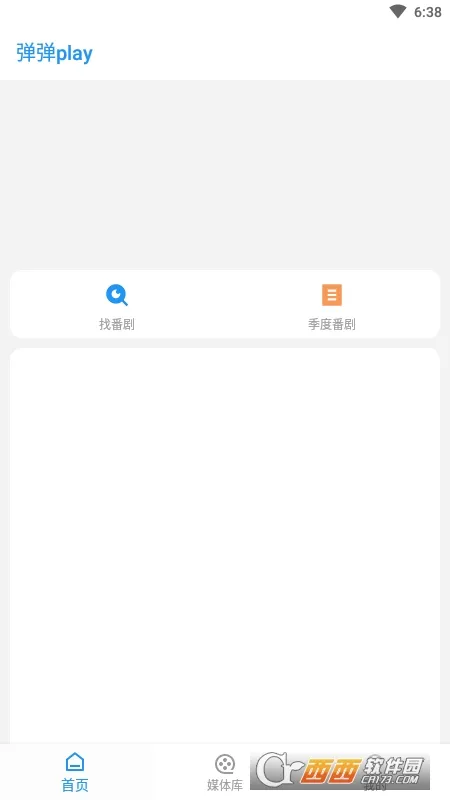 ����play��׿���ֻ���v4.0.9 ��׿��