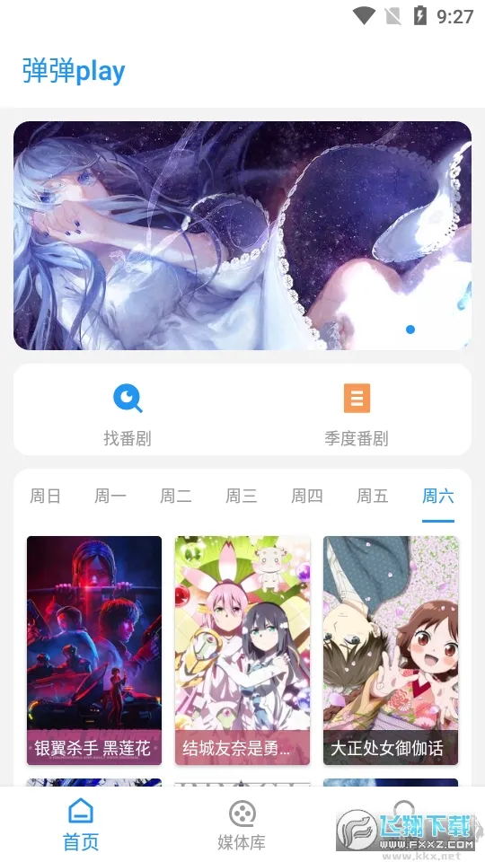 ����play��׿���ֻ���
