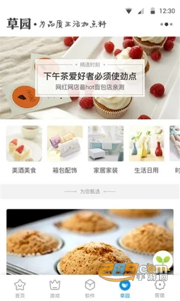 ����(�ٱ�������Ϣ)v3.1.3 �ֻ���