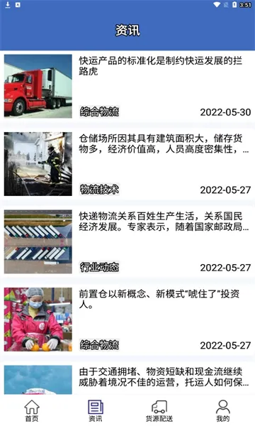 һι����2025�ٷ�����v1.0.1 �ٷ�����