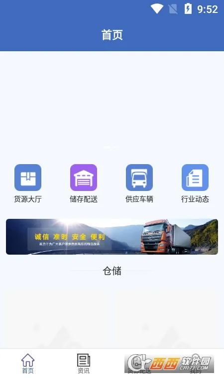 һι����2025�ٷ�����v1.0.1 �ٷ�����