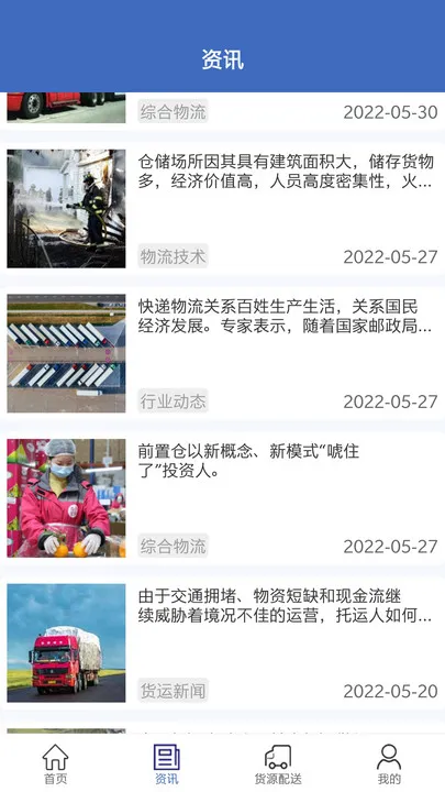 һι����2025�ٷ�����