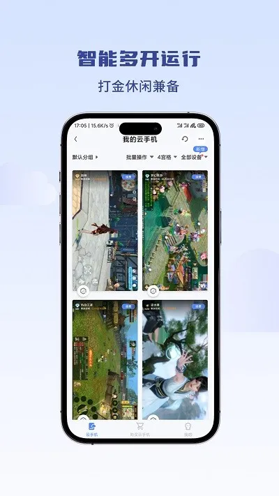������(��ͯӢ�����)v1.2.0 �ٷ�����