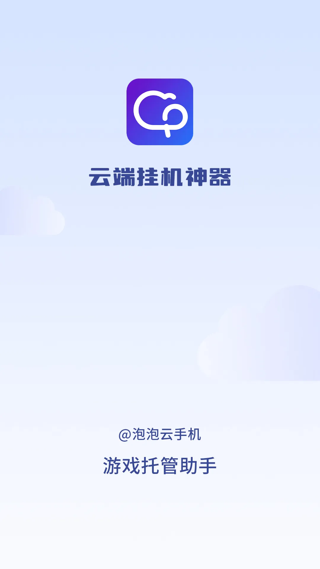 ������(��ͯӢ�����)v1.2.0 �ٷ�����
