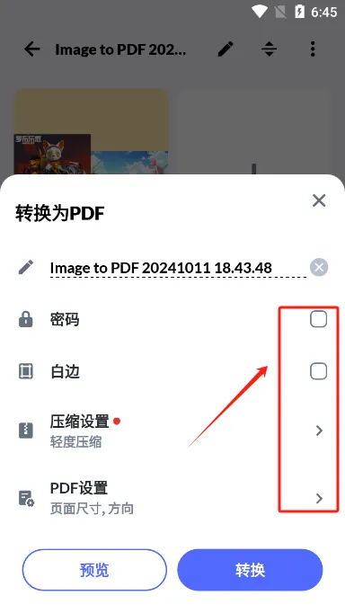 PDFת���������ֻ���