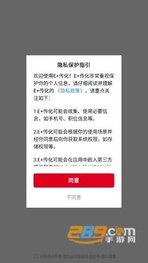 E2025���°汾