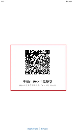 E2025���°汾
