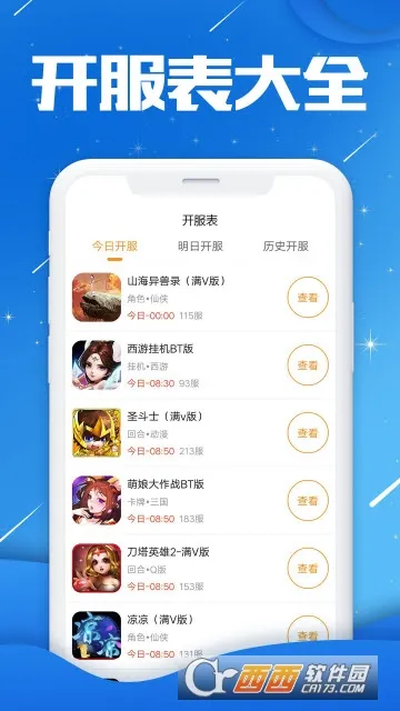 �ۿ���������(�ۿ۾�ѡ)v1.0.5 ��׿��