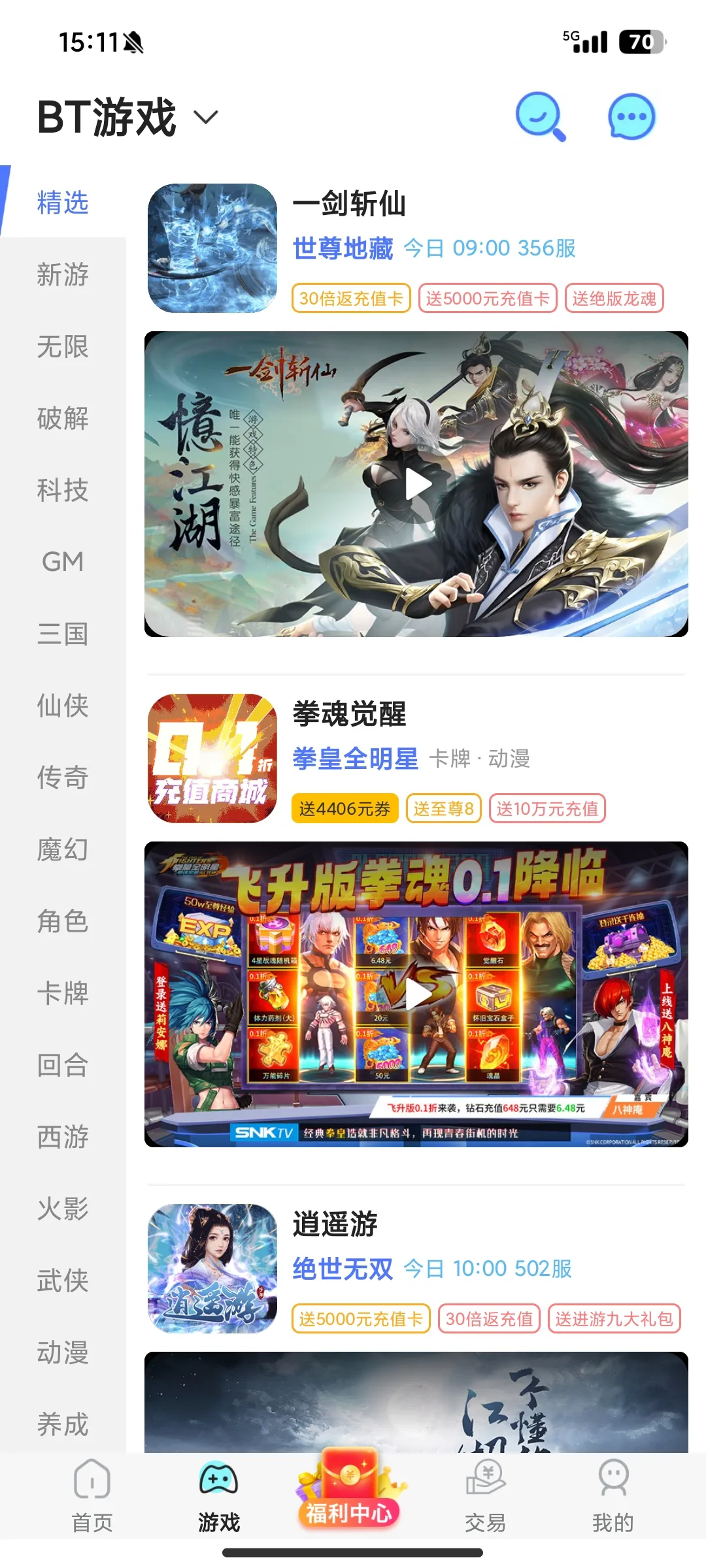 �ۿ���������(�ۿ۾�ѡ)v1.0.5 ��׿��