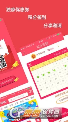 �ۿ���������(�ۿ۾�ѡ)v1.0.5 ��׿��