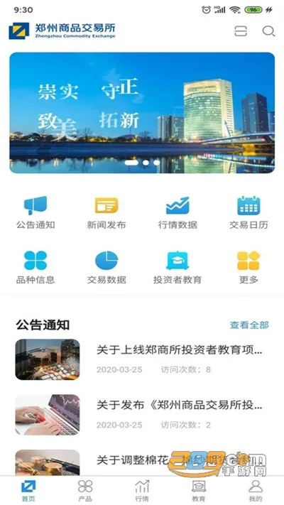 ֣����(�ڻ�����)v1.1.0.0 ��Ѱ�