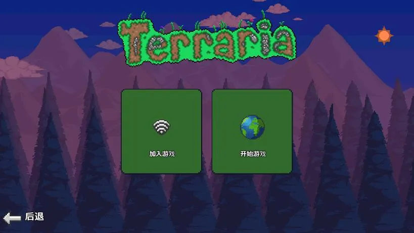tModLoader(ģ�鰲װ��)v1.0.0 �ٷ�����