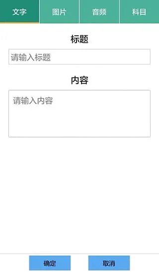 ѧ��(���ߴ��ɸ���)v1.5.2 ��׿��