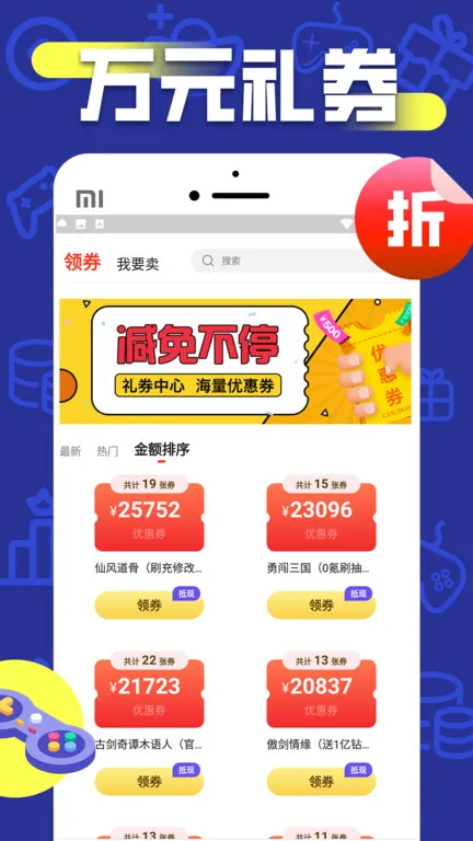 ������2025�ٷ����°汾