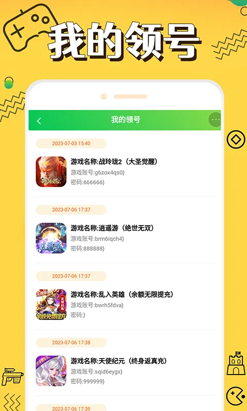 ������2025�ٷ����°汾v1.0.5 ��Ѱ�