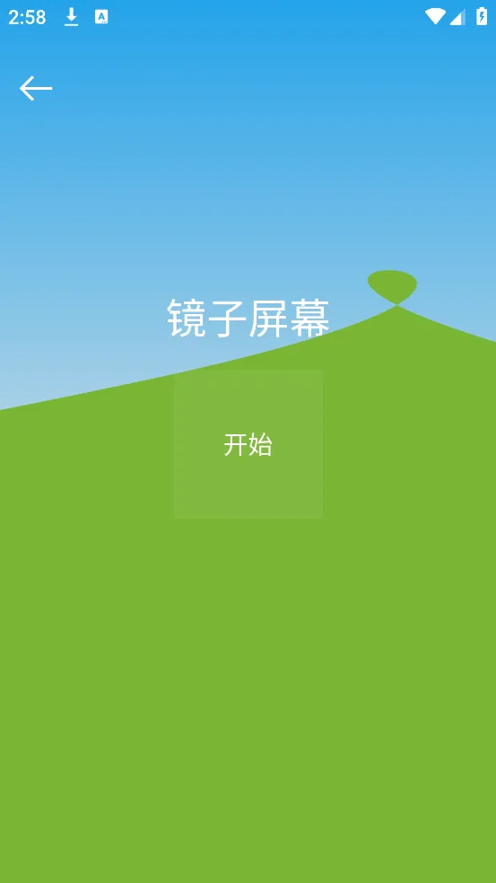 ͸��2025���°汾v7.8 ��׿��