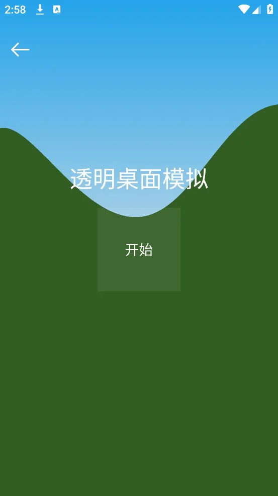 ͸��2025���°汾v7.8 ��׿��