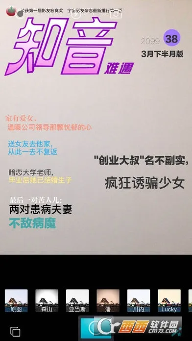 ͸��2025���°汾v7.8 ��׿��