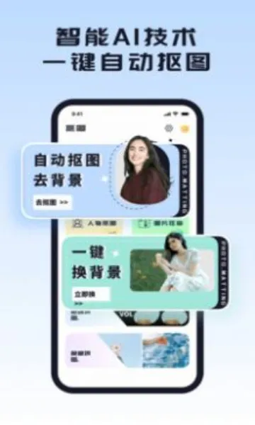 ��ͼ(ͼƬ�༭��)v1.1.13 �ٷ�����