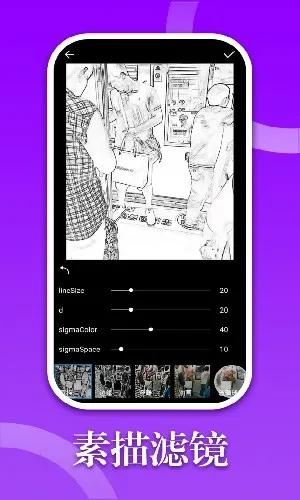 ��ͼ(ͼƬ�༭��)v1.1.13 �ٷ�����