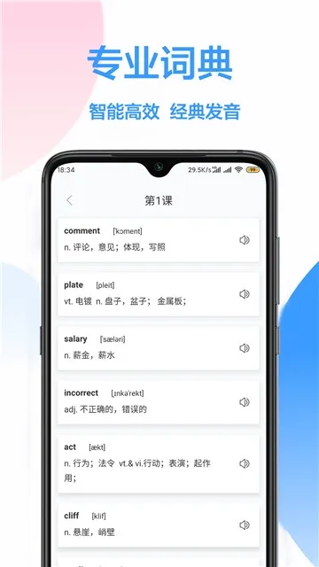 ����(�����ֻ���)v1.0.0 ��Ѱ�