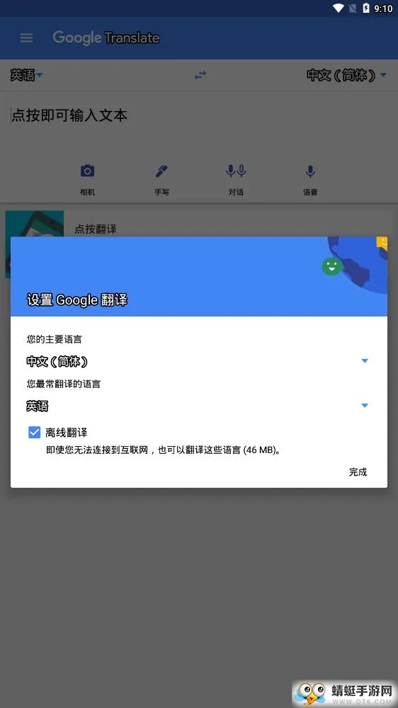 ����(�����ֻ���)v1.0.0 ��Ѱ�