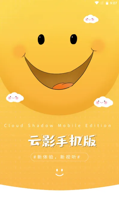 ��Ӱ2025���°汾v2.1.231208 �ֻ���