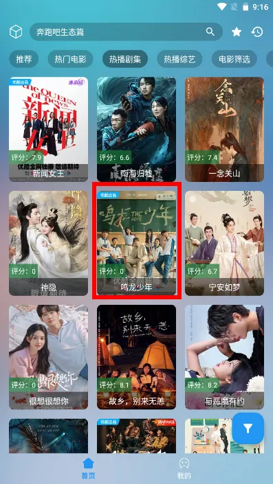 ��Ӱ2025���°汾