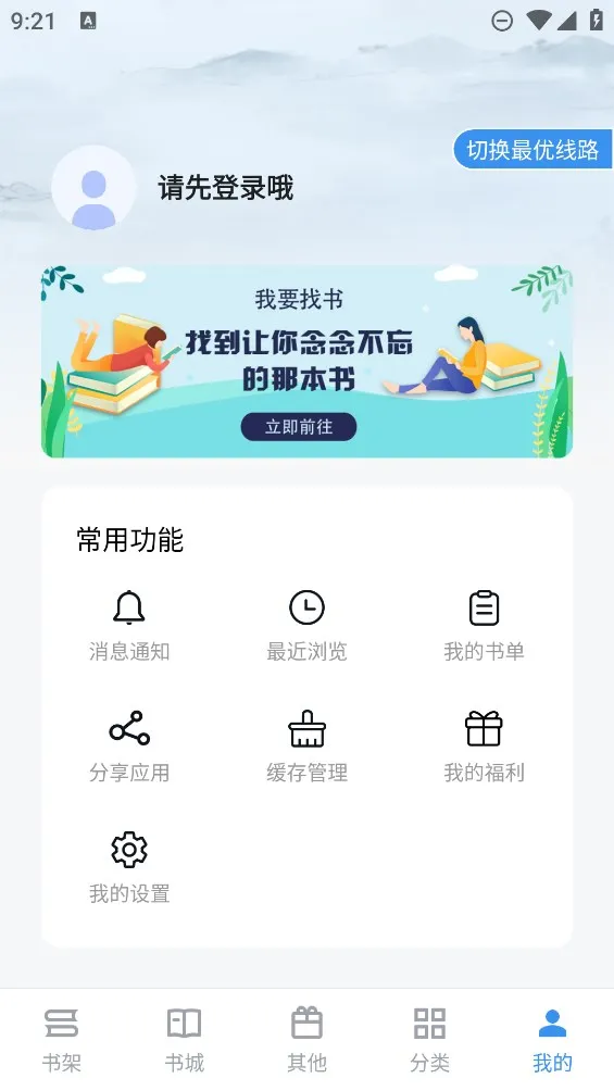 ��Ȥ��׿���ֻ���v3.1.8 �ֻ���