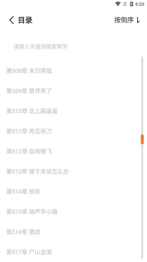 ��Ȥ��׿���ֻ���v3.1.8 �ֻ���