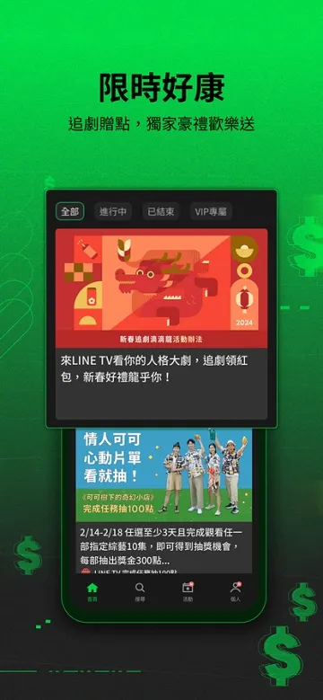 line(�罻ͨѶ)