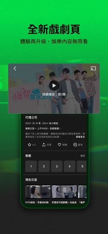 line(�罻ͨѶ)v14.6.1 �ٷ�����
