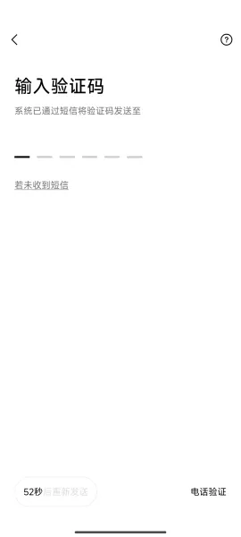 line(�罻ͨѶ)