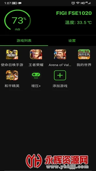 Booster2025���°汾v2.0.0 ��Ѱ�