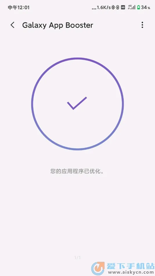 Booster2025���°汾v2.0.0 ��Ѱ�