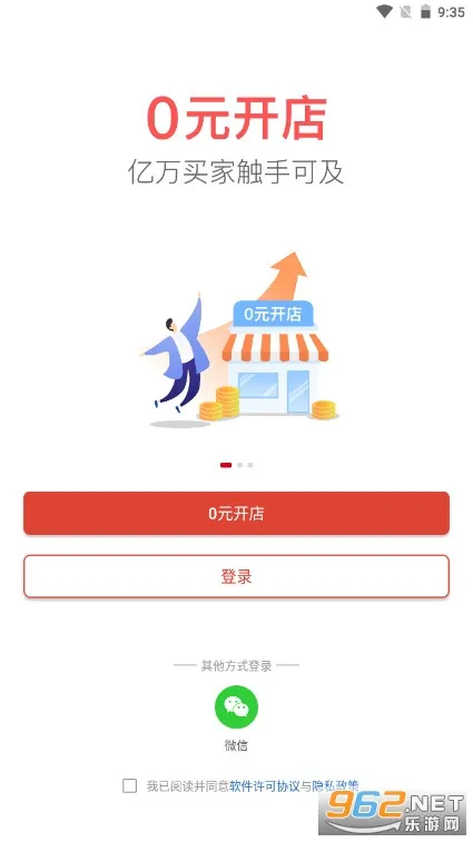 ƴ����̼Ұ�2025�ٷ����°汾v7.2.5 �ٷ�����