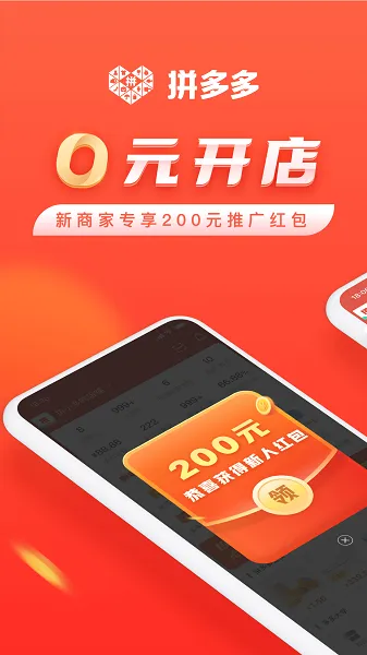 ƴ����̼Ұ�2025�ٷ����°汾