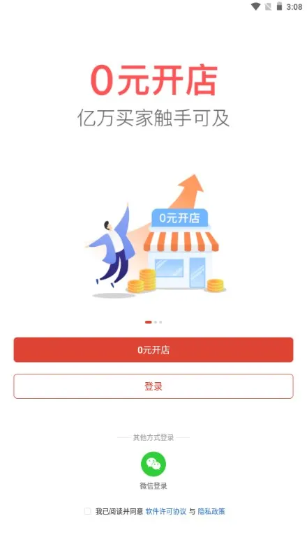ƴ����̼Ұ�2025�ٷ����°汾