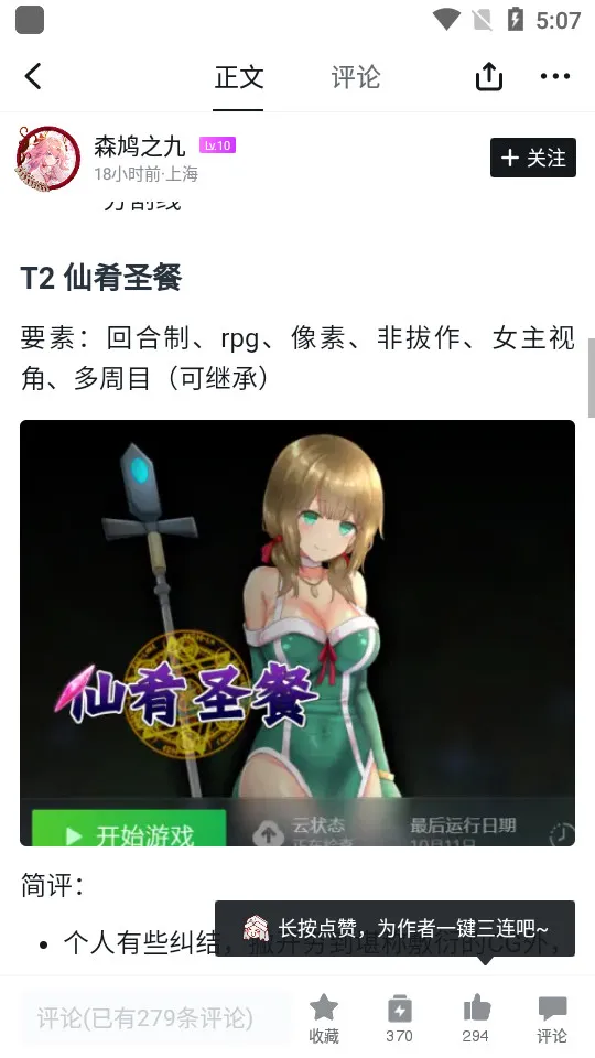 С�ں�����2026�ٷ�����v1.3.382 ��Ѱ�