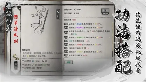 ���Ȱ˻�(ɳ������)v1.1.314 �ٷ�����