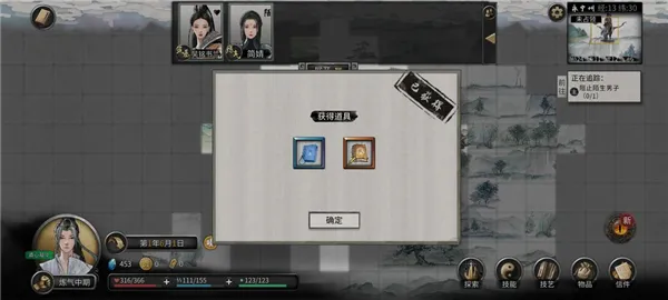���Ȱ˻�(ɳ������)