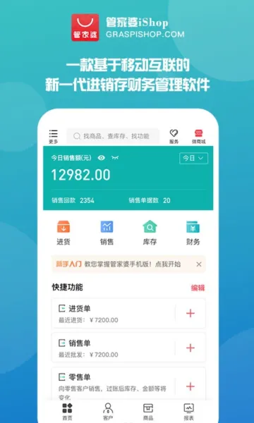 �ܼ���(�����������)v9.1.0 ��׿��