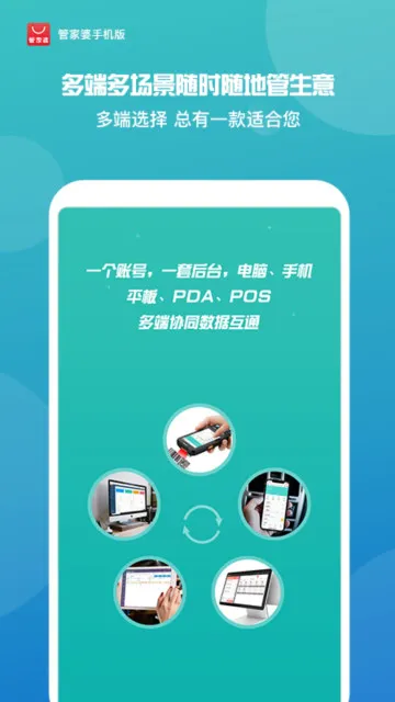 �ܼ���(�����������)v9.1.0 ��׿��