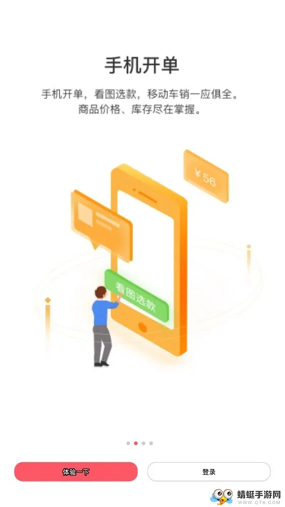 �ܼ���(�����������)v9.1.0 ��׿��